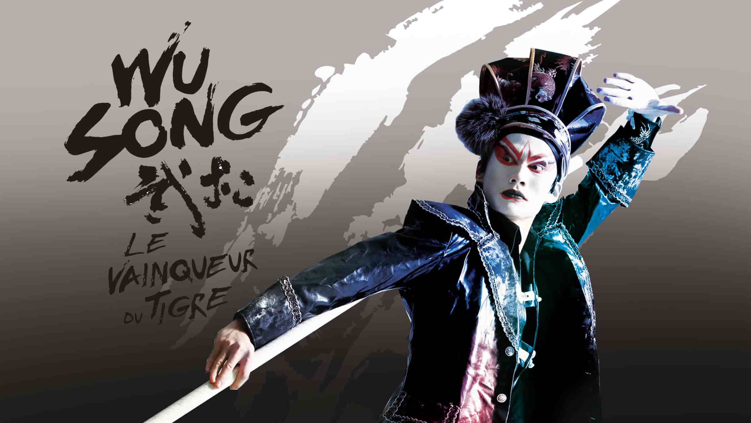 Wu Song, le vainqueur du tigre